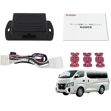 Amazon.co.jp 売れ筋ランキング: キーレスエントリーキット の中で最も